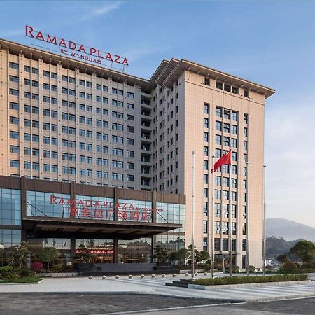 Ramada Plaza By Wyndham Enshi Hotel Exterior photo